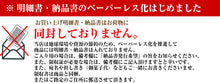 画像をギャラリービューアに読み込む, 河川蒸気 小豆クリーム味 詰合せ 12個入 - 新潟菓子工房菜菓亭