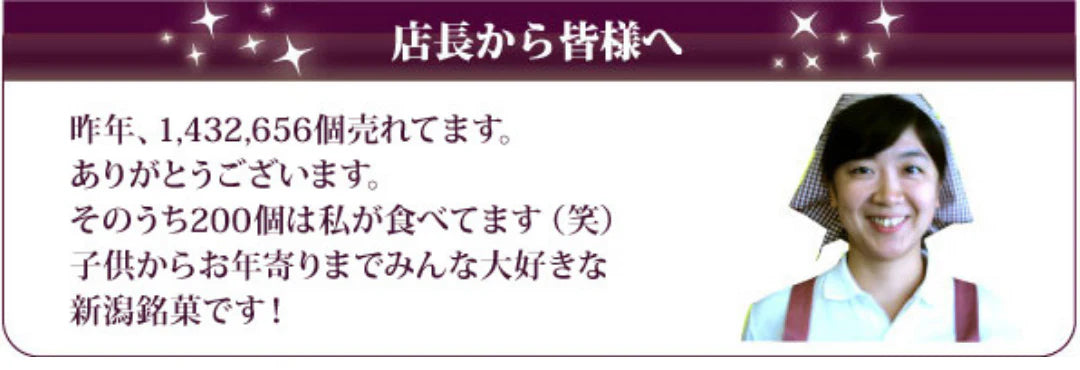 河川蒸気
