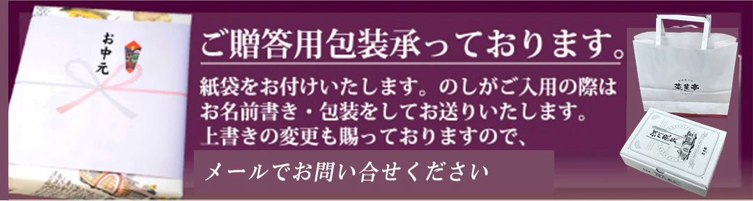 河川蒸気