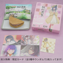 画像をギャラリービューアに読み込む, 店頭受取用　【推しの子】× 河川蒸気（かせんじょうき）2個入 新潟限定コラボ
