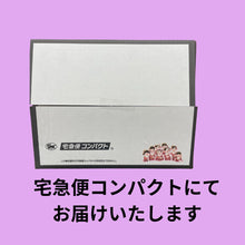 画像をギャラリービューアに読み込む, 店頭受取用　【推しの子】× 河川蒸気（かせんじょうき）2個入 新潟限定コラボ
