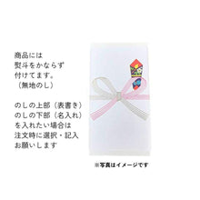 画像をギャラリービューアに読み込む, 紅白まんじゅう２個　箱入り　(1個のサイズ８ｃｍ)　

