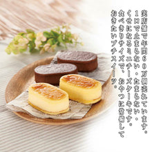画像をギャラリービューアに読み込む, 半熟チーズケーキ 5個入 - 新潟菓子工房菜菓亭
