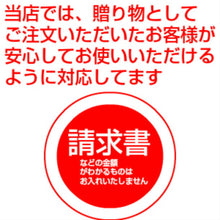 画像をギャラリービューアに読み込む, 紅白まんじゅう(10個6ｃｍ) - 新潟菓子工房菜菓亭
