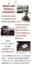 画像をギャラリービューアに読み込む, 【配送のみ商品店舗受取不可】塩大福 10個入 - 新潟菓子工房菜菓亭
