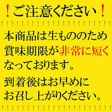 画像をギャラリービューアに読み込む, 紅白まんじゅう(1個のサイズ８ｃｍ)　 - 新潟菓子工房菜菓亭
